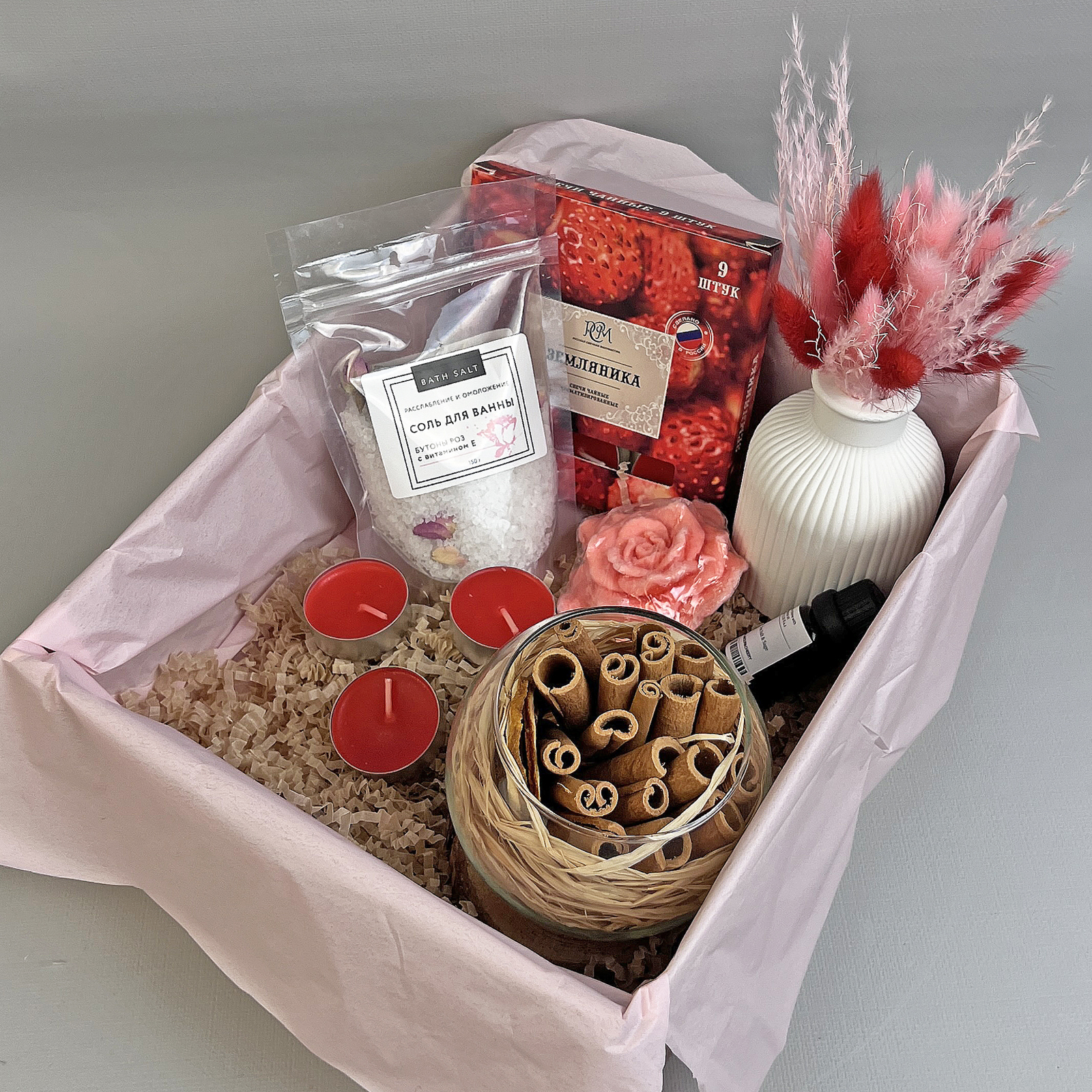 Подарочный набор "Уютный" аромадиффузор, соль для ванны, свечи чайные, мыло ручной работы 69427