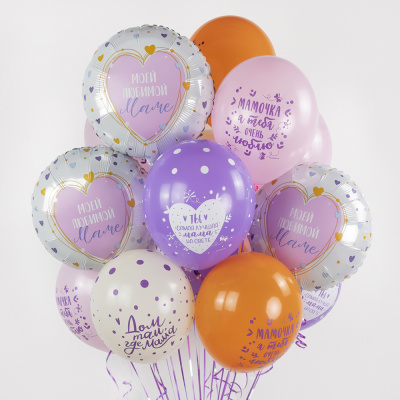 Большой букет шаров "Любимой МАМЕ" арт.92436