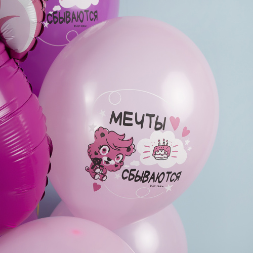 Связка воздушных шаров с фигурой "Мечты сбываются" розовые арт. 92438